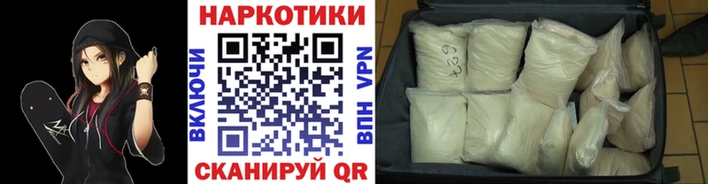 Купить наркотик Камешково Канабис СК ГАШ