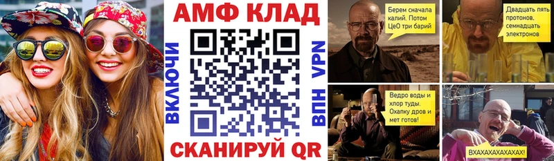 даркнет сайт  кракен tor  Амфетамин 97%  Камешково 