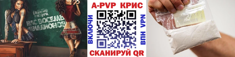 купить наркотики цена  Камешково  Alpha-PVP мука 
