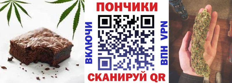наркошоп Камешково Cannafood конопля