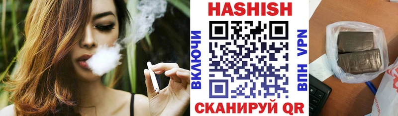 Гашиш hashish  Камешково 