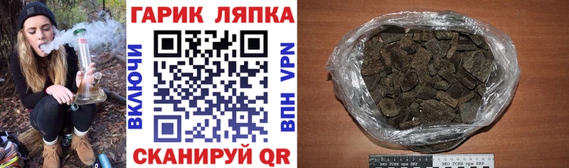 ГАШ VHQ Камешково