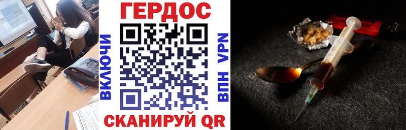 блэк спрут зеркало  Камешково  ГЕРОИН белый 