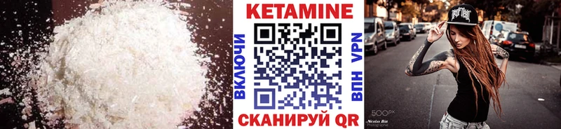 цены наркотик Камешково площадка официальный сайт Кетамин ketamine