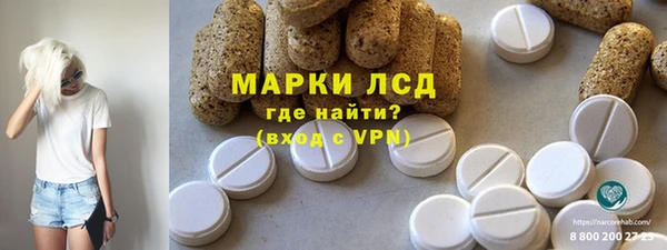 сатива Верхнеуральск