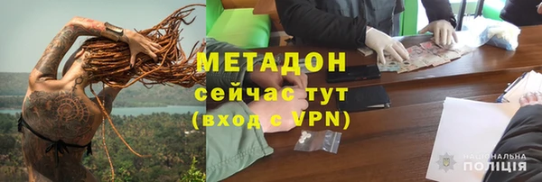 герыч Верея