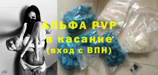 дистиллят марихуана Бугульма