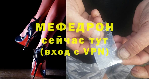 сатива Верхнеуральск