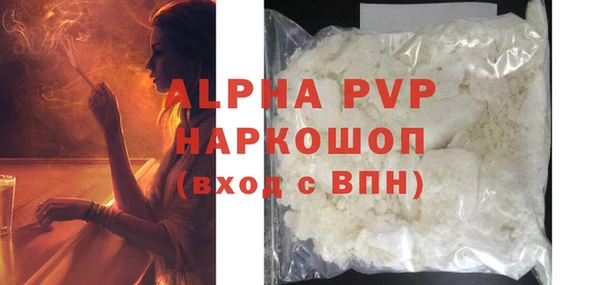 сатива Верхнеуральск