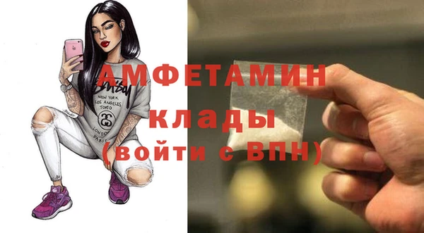ALPHA PVP Верхний Тагил