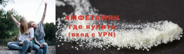 сатива Верхнеуральск