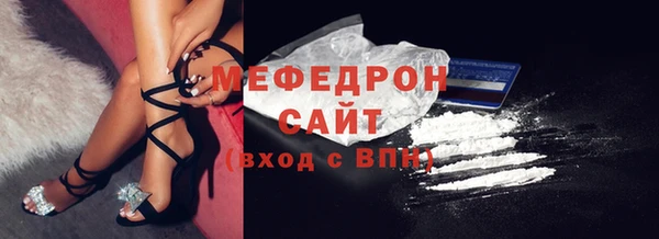 герыч Верея