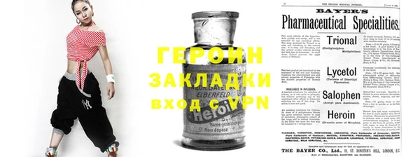 герыч Верея