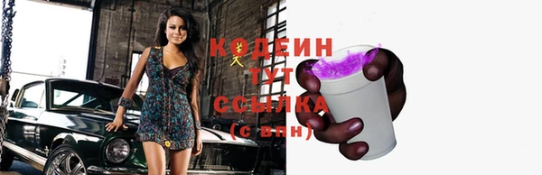 сатива Верхнеуральск