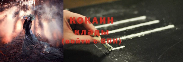 герыч Верея