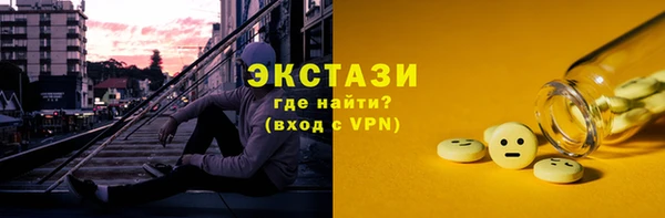 герыч Верея