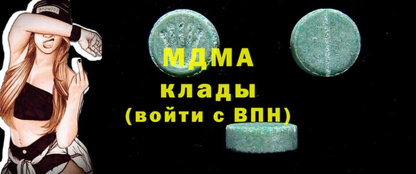 сатива Верхнеуральск
