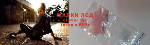 синтетический гашиш Володарск