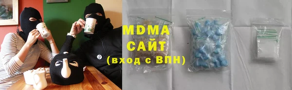 герыч Верея