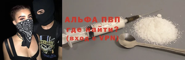 герыч Верея