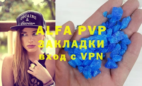ALPHA PVP Верхний Тагил