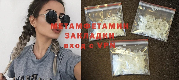 герыч Верея