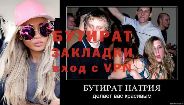ALPHA PVP Верхний Тагил