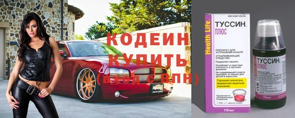 герыч Верея