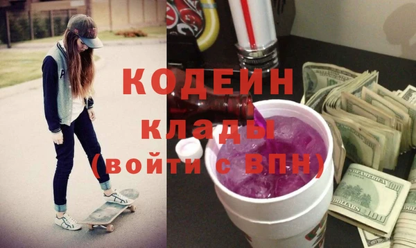 COCAINE Бронницы