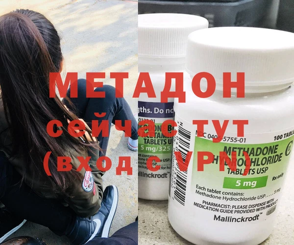 ALPHA PVP Верхний Тагил