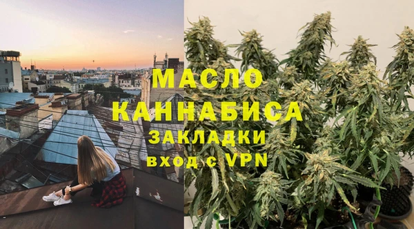 сатива Верхнеуральск