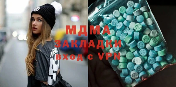 ALPHA PVP Верхний Тагил