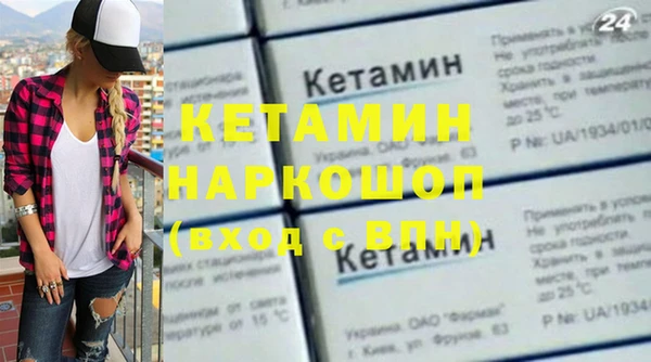ALPHA PVP Верхний Тагил