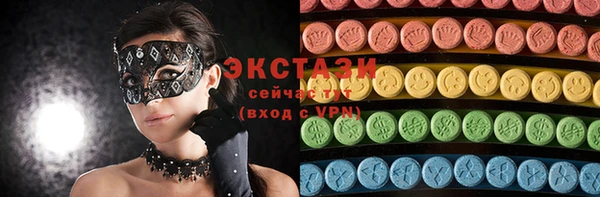 сатива Верхнеуральск
