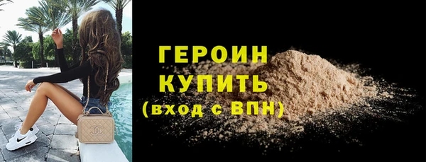 герыч Верея