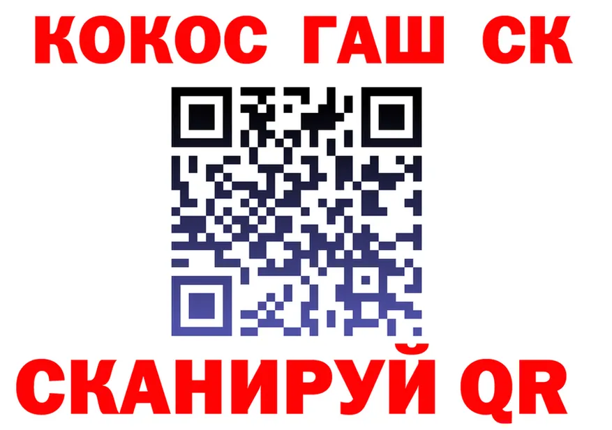 Cocaine FishScale ТОР даркнет мега Камешково