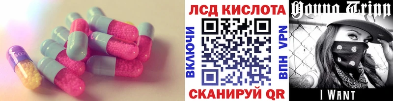 маркетплейс Telegram  Камешково  ЛСД экстази кислота 