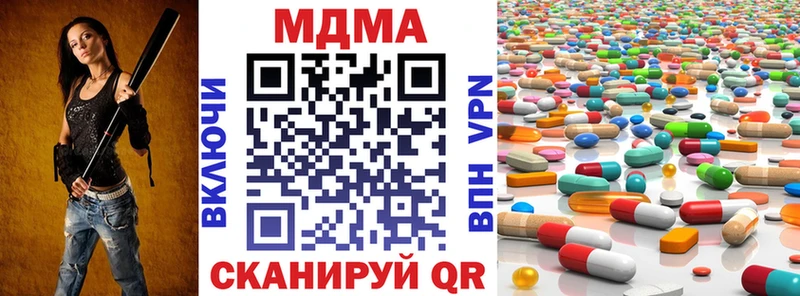 MDMA VHQ  Камешково 