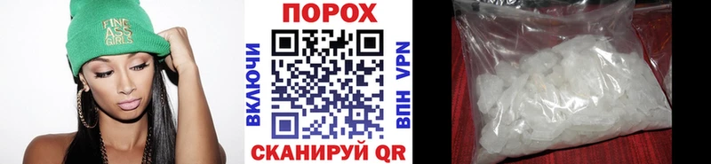 купить   Камешково  Первитин кристалл 