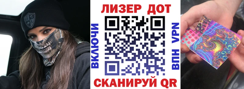 Марки N-bome 1,5мг darknet телеграм Камешково