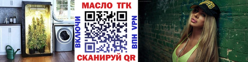 блэк спрут как войти  Камешково  Дистиллят ТГК THC oil 