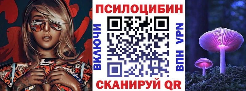 Псилоцибиновые грибы MAGIC MUSHROOMS  Камешково 